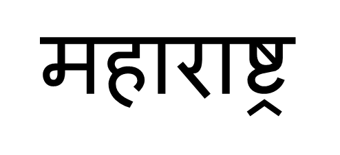 maharashtra government health schemes